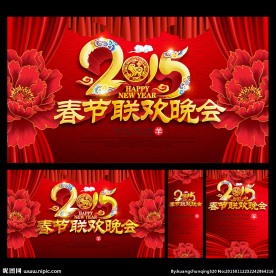 晚会背景