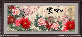 牡丹