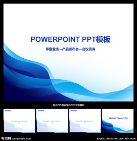 PPT模板