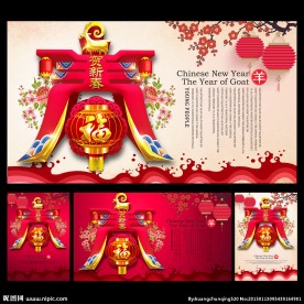 春节布置