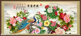 国画牡丹