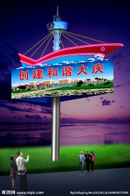 霓虹灯 亮化 灯光 效果图