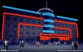 霓虹灯 亮化 办公楼 灯光