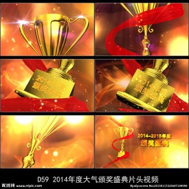 大气年度颁奖晚会片头视频