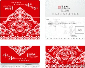 书画展高档邀请函