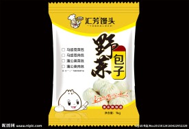 野菜包子包装展开图