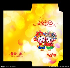 婚庆利士封设计