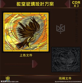 鹰   蒂凡尼     彩绘