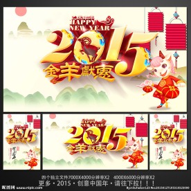 春节