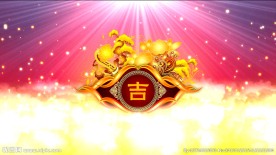 财运到动态视频