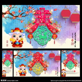 春节
