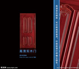 实木门