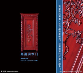 实木门