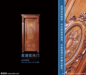 实木门