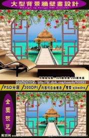 3D立体 电视沙发背景墙