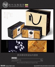 古典茶叶包装设计 平面图