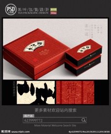 沏茶去茶包装设计 平面图