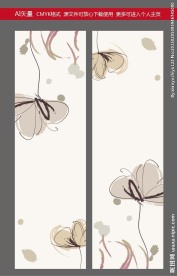 移门图案 简约移门图案 新春