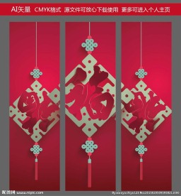 移门图案 新春移门图案 喜庆