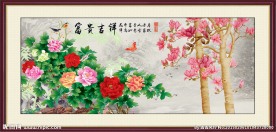 国画