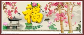 福