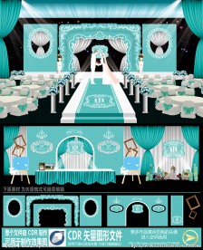 蒂芙尼蓝色主题婚庆婚礼设计