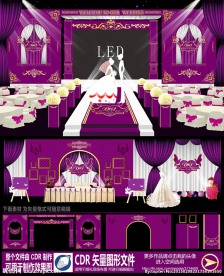 紫色欧式主题婚庆婚礼设计