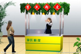 商场餐车效果图