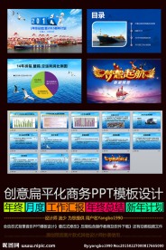 船舶运输物流公司年终总结新年计