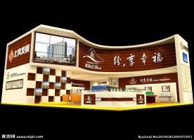 展览模型
