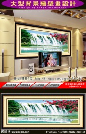 山水风景画 背景墙壁画