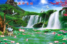 流水生财国画瀑布山水风景图