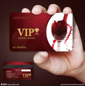 红酒会员卡图片