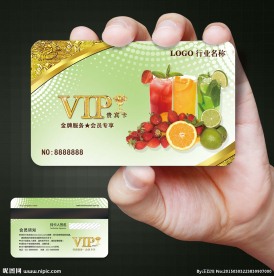 果汁会员卡图片
