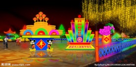 春节灯展 元宵节灯展 节日亮化