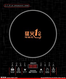 电磁炉面板 花纹 电磁炉款式