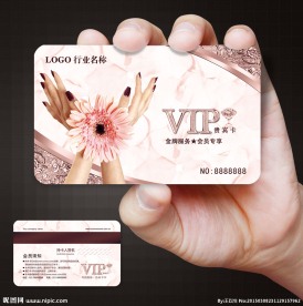 美甲会员卡图片