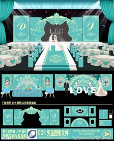 蒂芙尼蓝色主题婚庆婚礼设计