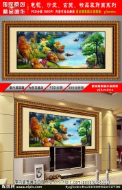 迎客松山水画 客厅装饰画