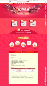 飞翔的素材征集令