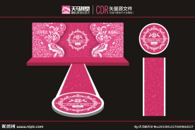 粉红色主题婚礼舞台背景