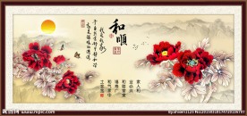 中国风牡丹挂画