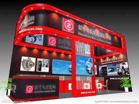 振中电器制造有限公司