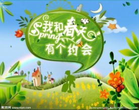 春天踏青卡通动画宣传片