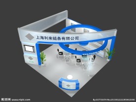 上海利来链条有限公司