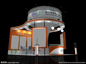 浙江禾本农药化学有限公司