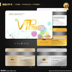 时尚VIP卡