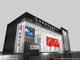 江苏申洲毛纺有限公司