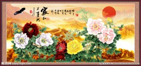 花开富贵