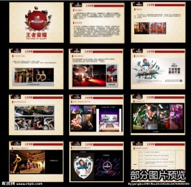 酒吧开业活动策略方案ppt模板